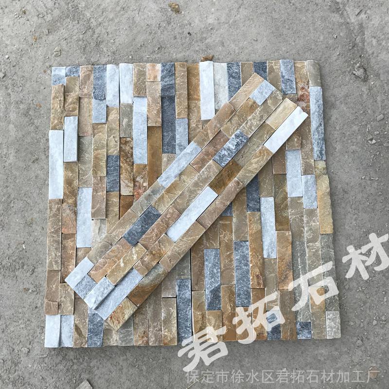 外墻石田園文化石陽臺文化石露臺仿古石花園石紋外墻石材板巖