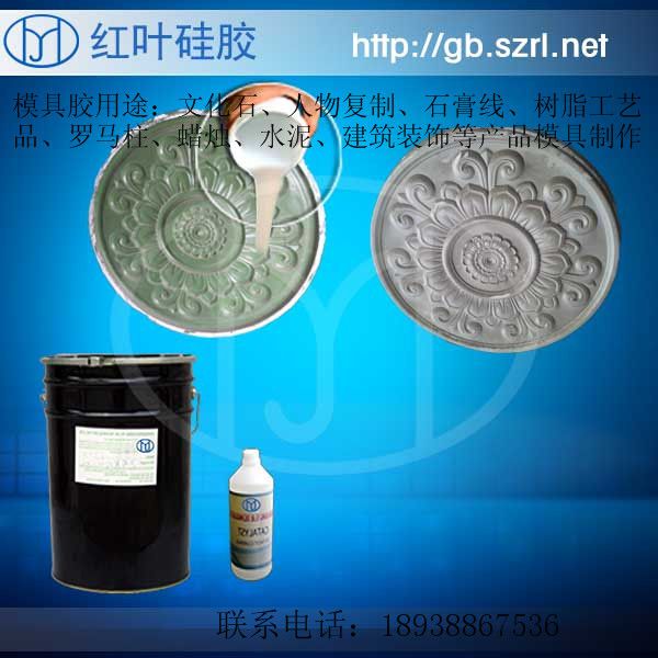 建筑裝飾模具硅膠4