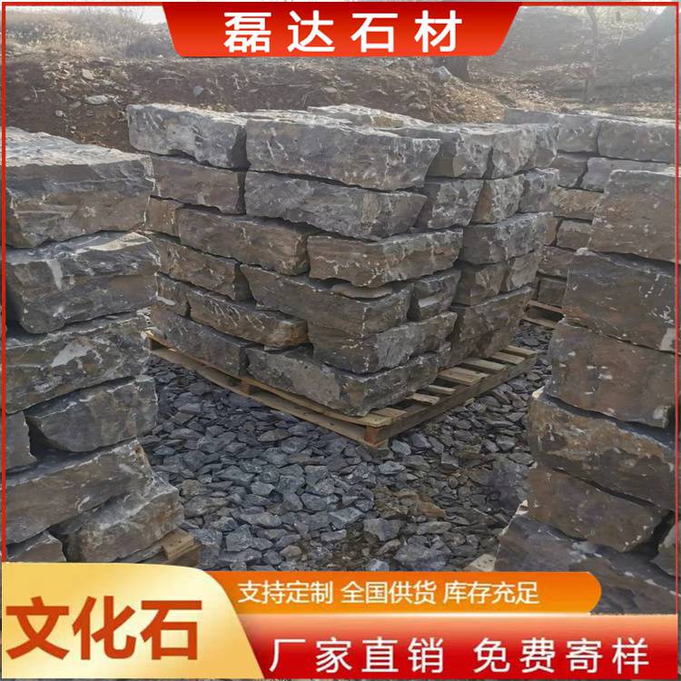 麗水亂型石 暖色系 銹板冰裂紋 支持混批　完善售后