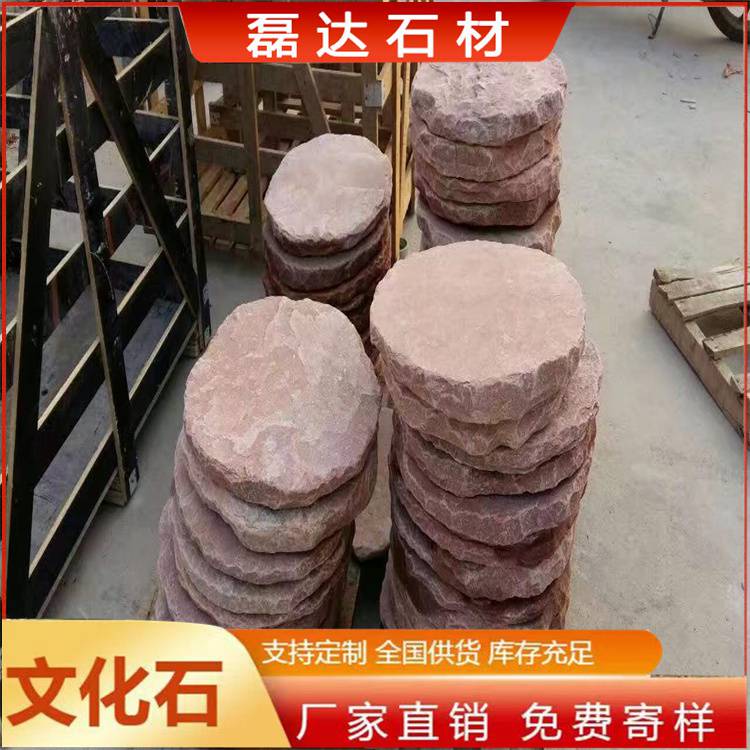 麗水亂型石 暖色系 銹板冰裂紋 支持混批　完善售后