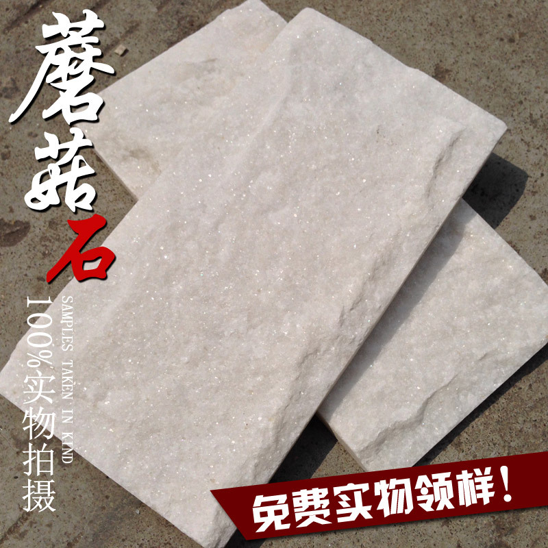 天然青石板文化石別墅外墻組合板銹色亂形板外墻磚仿古磚石材批發示例圖10