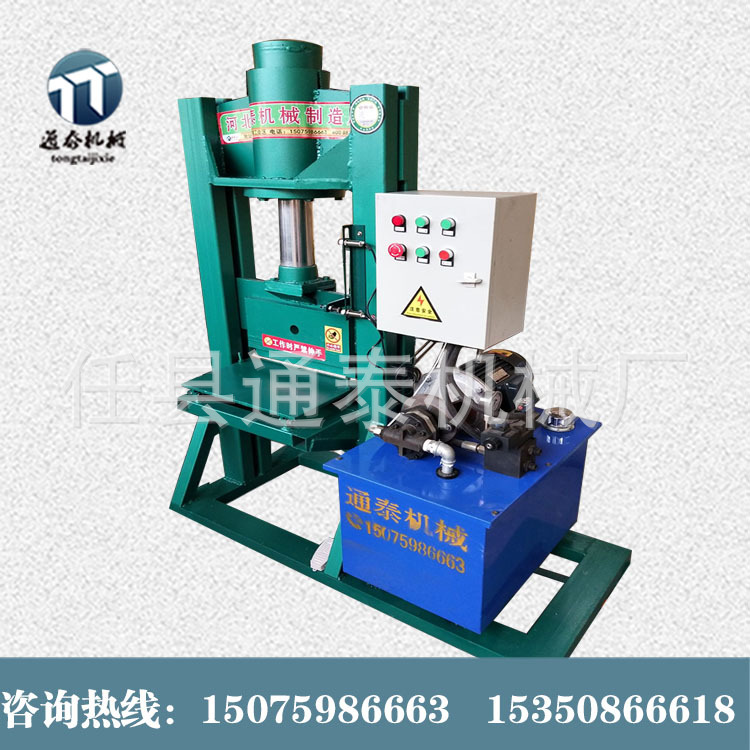 通泰廠家直銷大型液壓斬石機(jī) 石頭對(duì)開機(jī) 文化石劈石機(jī)示例圖3