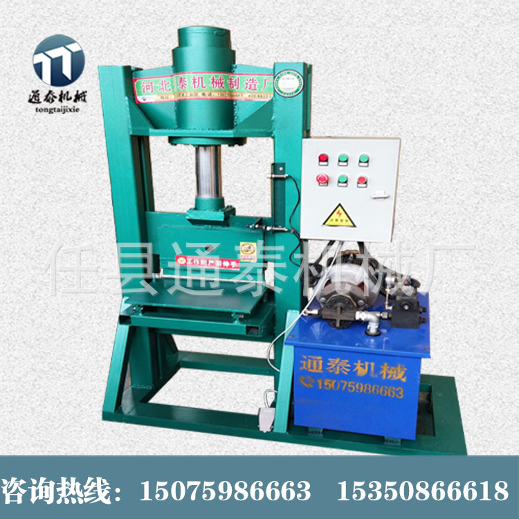 通泰廠家直銷大型液壓斬石機(jī) 石頭對(duì)開機(jī) 文化石劈石機(jī)示例圖5