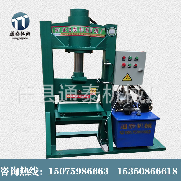 通泰廠家直銷大型液壓斬石機(jī) 石頭對(duì)開機(jī) 文化石劈石機(jī)示例圖4