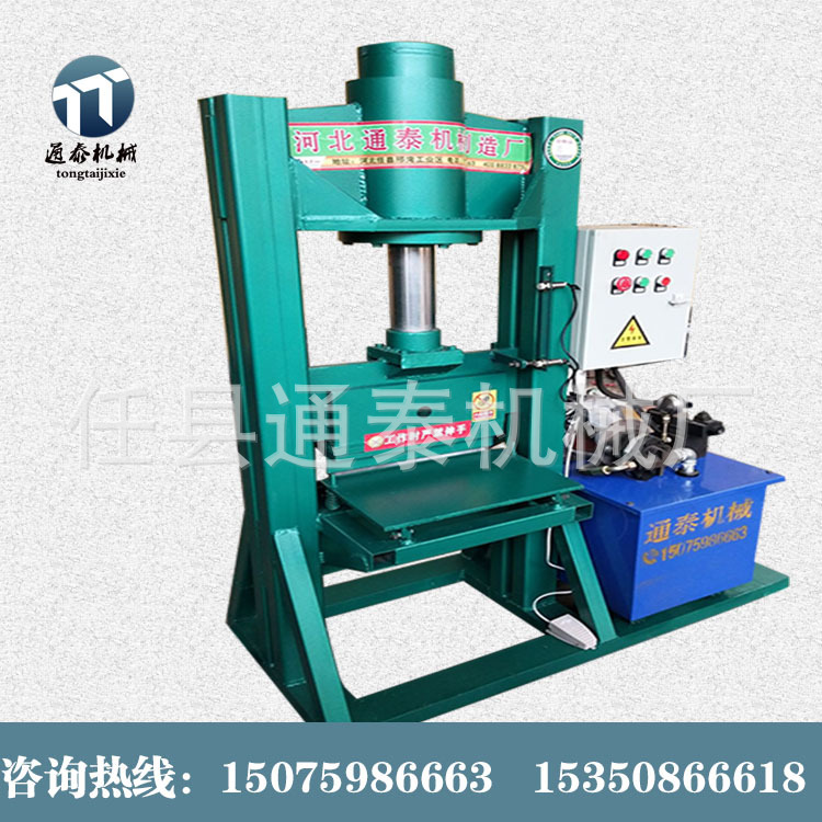 通泰廠家直銷大型液壓斬石機(jī) 石頭對(duì)開機(jī) 文化石劈石機(jī)示例圖7