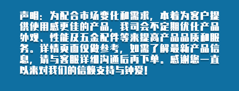 聲明.jpg