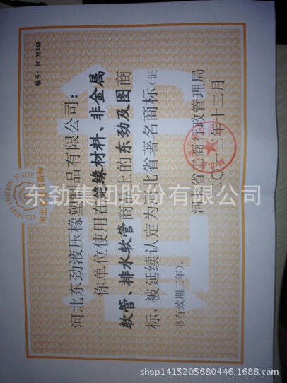 硅膠復合管專利產品 硅膠管食品級橡膠管示例圖23