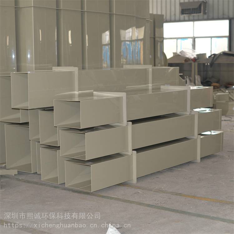 熙誠 塑料風(fēng)管加工 pp管材料 廠家供應(yīng)