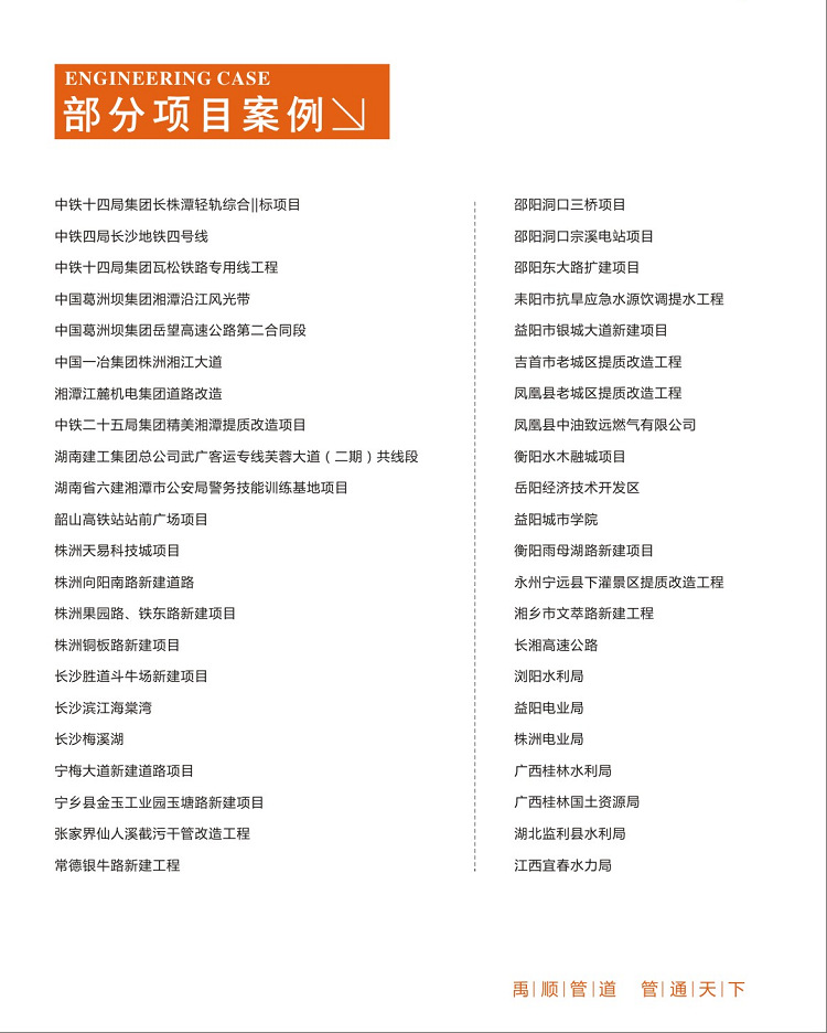 江西新余pe給水管 pe給水管批發(fā) pe給水管315 湖南pe給水管示例圖13