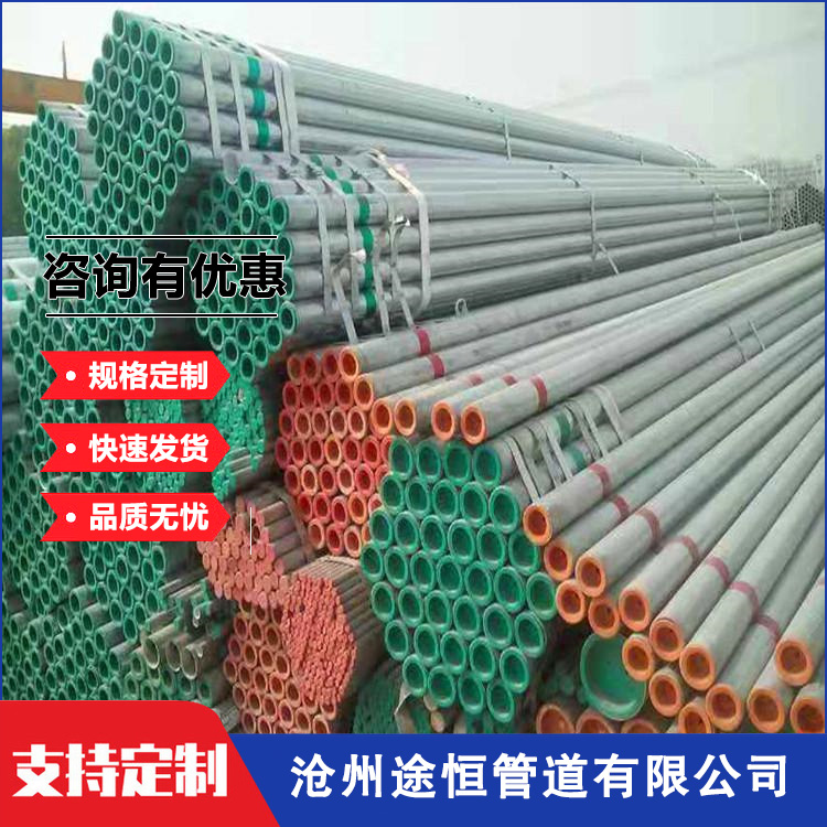 內(nèi)壁涂塑鋼管 途恒 電力內(nèi)外涂塑復(fù)合管 鋼涂塑復(fù)合管 常年出售