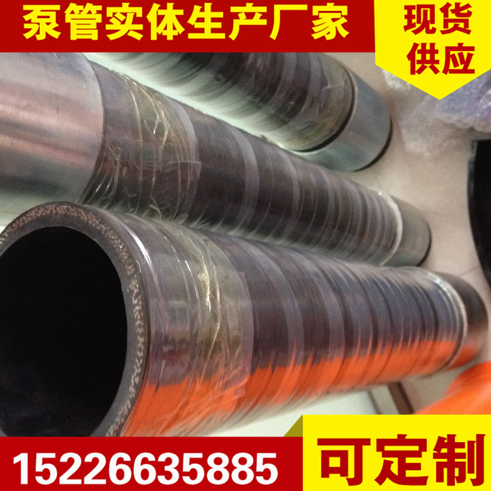 高壓軟管