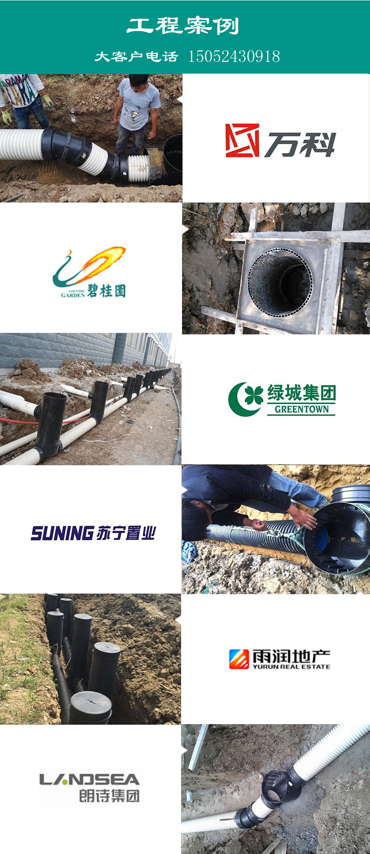 正林依道豐 浙江實(shí)壁塑料管 pe實(shí)壁管價(jià)格  110*1.0mpa pe實(shí)壁管廠家 可現(xiàn)場(chǎng)閉水示例圖6