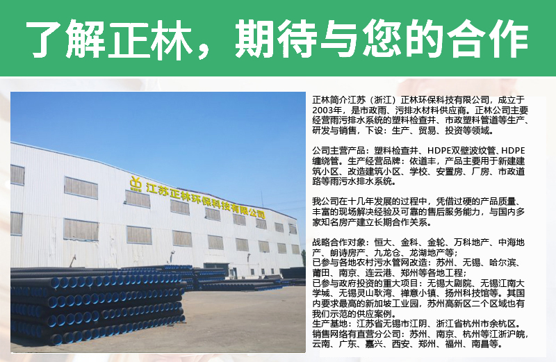 正林依道豐hdpe實壁管排水 安徽hdpe實壁管價格 110hdpe實壁牽引管 大量現貨示例圖18
