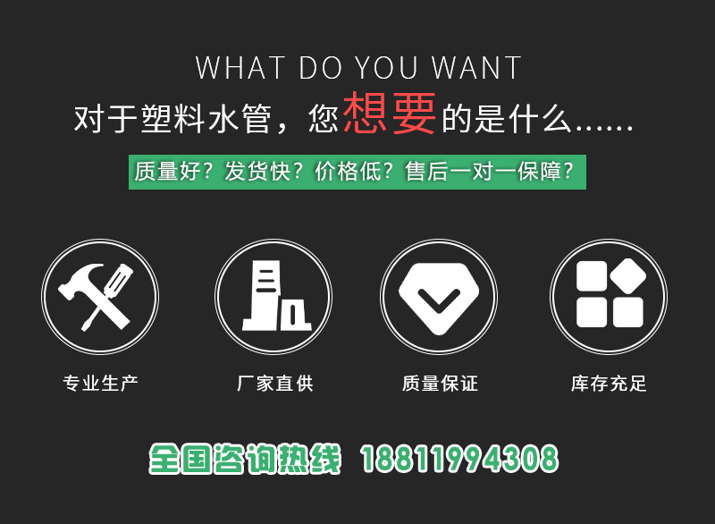 依道豐pe實壁管價格 dn200dn250dn315pe實壁管價格 實壁塑料管 浙江pe實壁管價格 規格齊全示例圖2