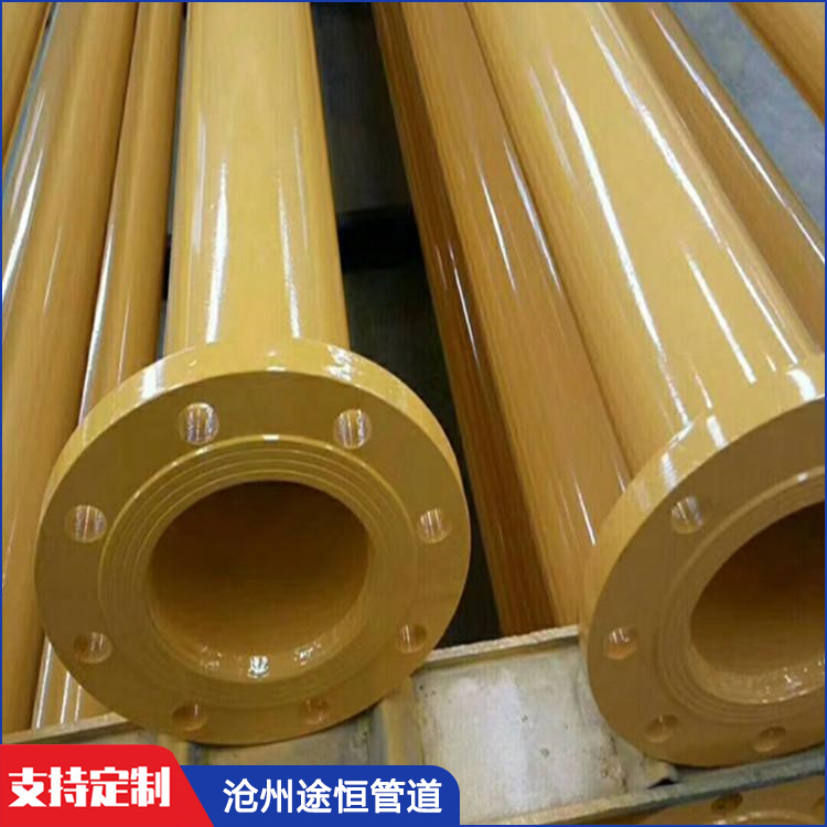 涂塑復合鋼管 涂塑復合管 途恒 邢臺 消防涂塑管