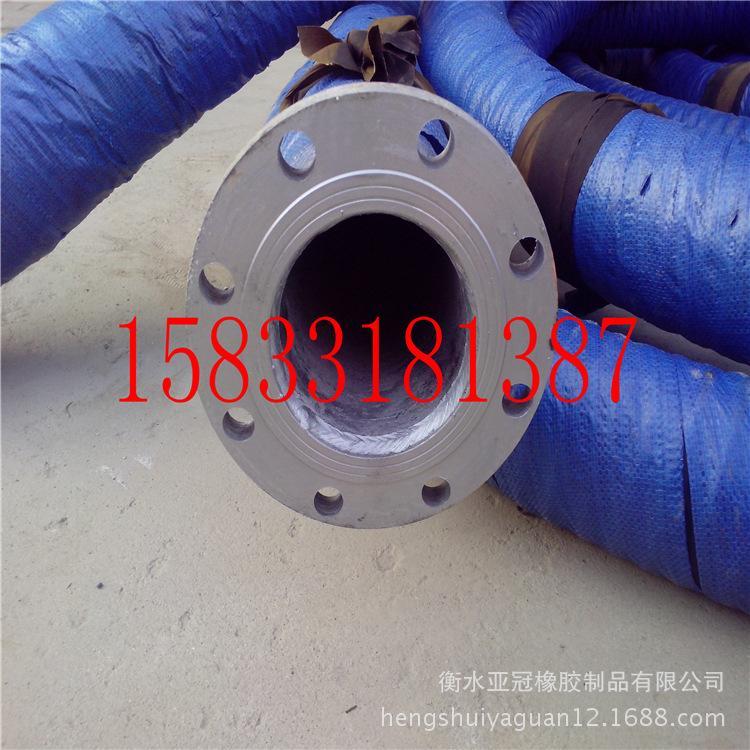 廠家供應大口徑高溫橡膠管 法蘭橡膠管 低壓蒸汽膠管 質量好示例圖9