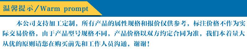 廠家批發(fā) 內(nèi)徑10mm外徑30mm 真空橡膠管規(guī)格齊全品質(zhì)保證示例圖1