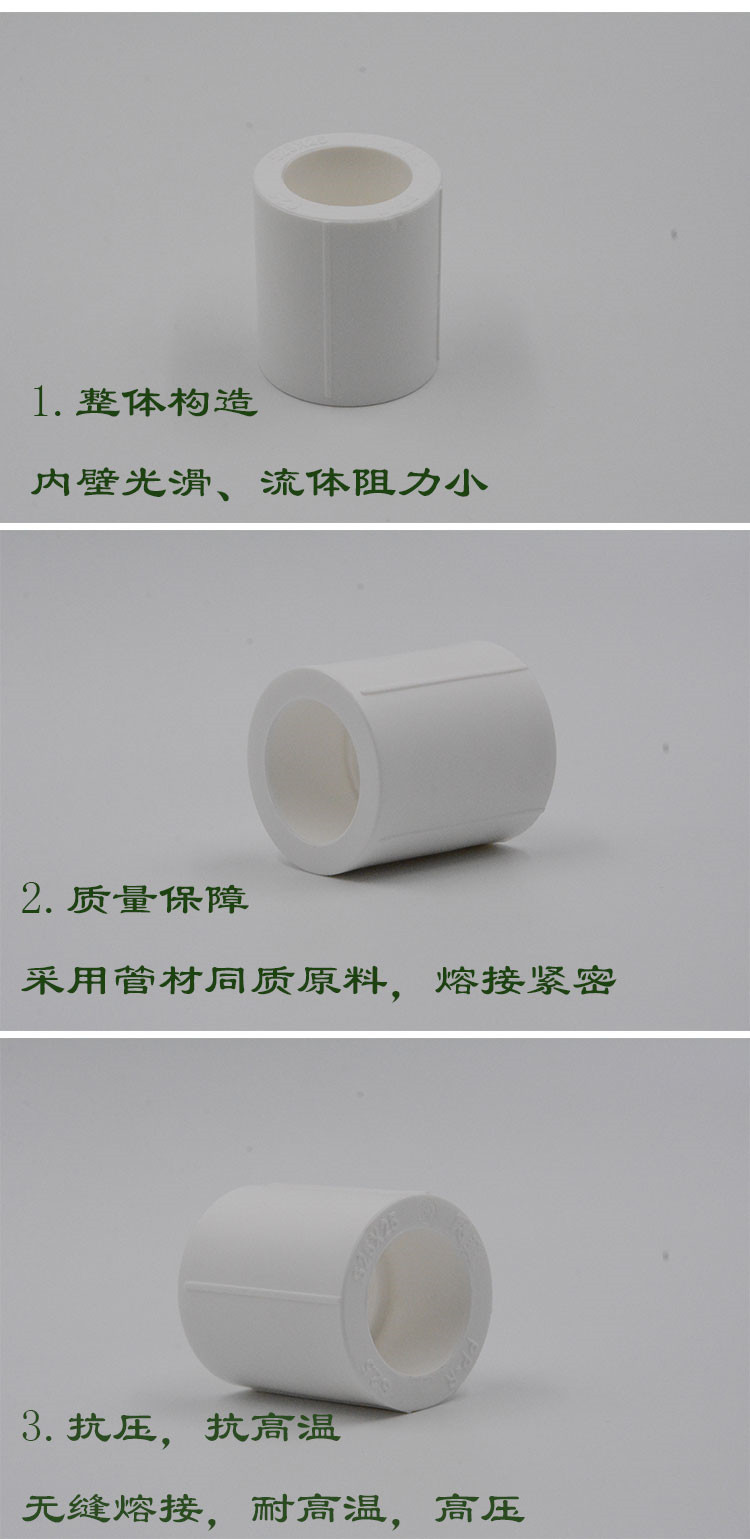 河南  PPR管 ppr管批發(fā) 塑廣通