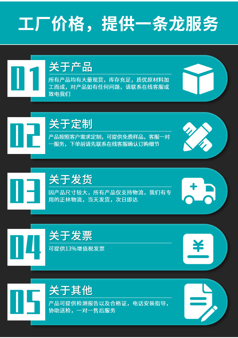 正林依道豐 hdpe實壁管排水	 110*1.0mpahdpe 實壁管	 pe實壁管報價	 大量現貨示例圖15