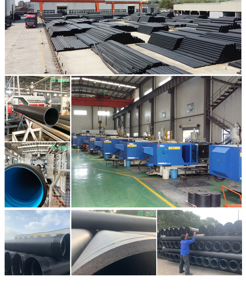 正林依道豐 hdpe實壁管排水	 110*1.0mpahdpe 實壁管	 pe實壁管報價	 大量現貨示例圖11