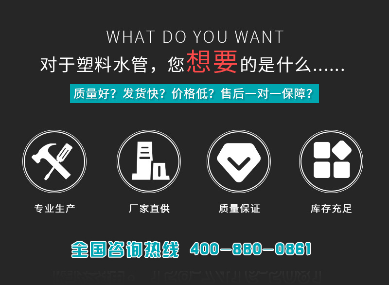 正林依道豐 hdpe實壁管排水	 110*1.0mpahdpe 實壁管	 pe實壁管報價	 大量現貨示例圖2