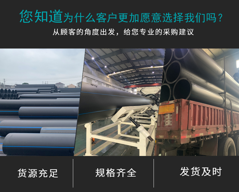 正林依道豐 hdpe實壁管排水	 110*1.0mpahdpe 實壁管	 pe實壁管報價	 大量現貨示例圖4