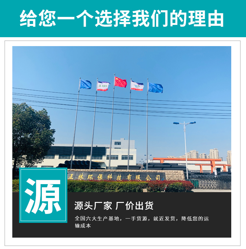 正林依道豐 hdpe實壁管排水	 110*1.0mpahdpe 實壁管	 pe實壁管報價	 大量現貨示例圖5