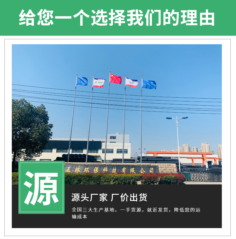 正林依道豐pe實壁管 800pe實壁牽引管 漳州pe實壁排污管 廠家發(fā)貨示例圖5