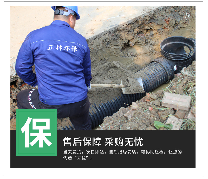 正林依道豐pe實壁管 800pe實壁牽引管 漳州pe實壁排污管 廠家發(fā)貨示例圖9