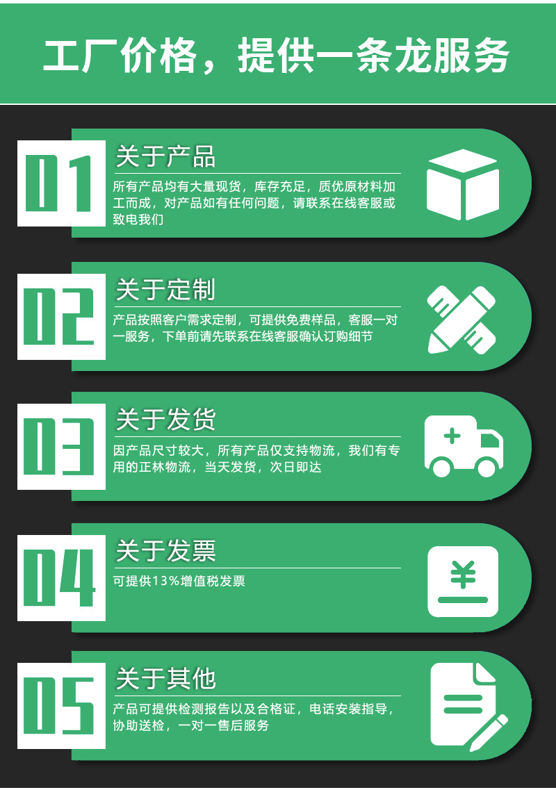 正林依道豐pe實壁管 800pe實壁牽引管 漳州pe實壁排污管 廠家發(fā)貨示例圖15