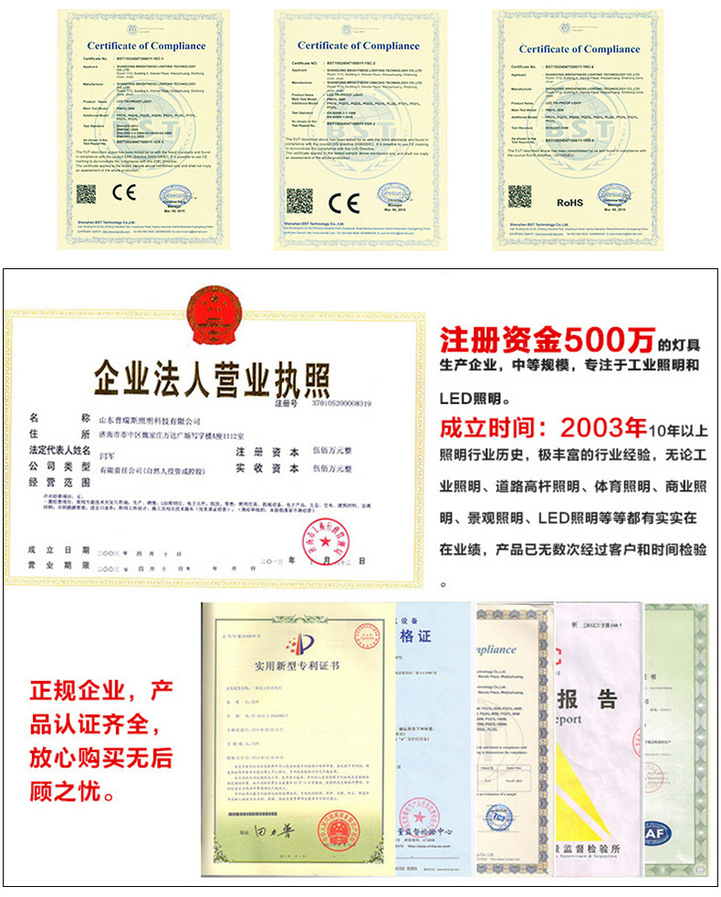 廠家供應高檔工礦燈 led150w工廠燈車間懸掛LED燈大功率頂棚燈示例圖8