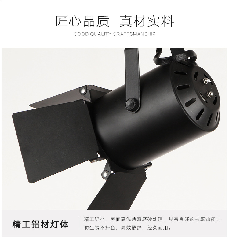 新款led軌道燈P30射燈E27服裝展廳聚光導軌燈家具城射燈廠家批發示例圖18