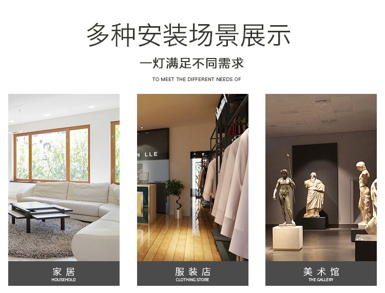 新款led軌道燈P30射燈E27服裝展廳聚光導軌燈家具城射燈廠家批發示例圖5