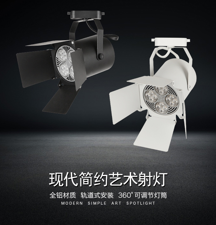 新款led軌道燈P30射燈E27服裝展廳聚光導軌燈家具城射燈廠家批發示例圖2