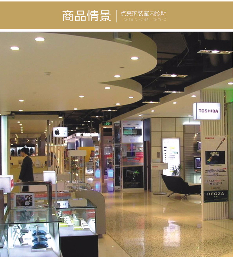 嵌入式led筒燈射燈 3w5w7w客廳吊頂天花燈 射燈LED COB批發(fā)示例圖6