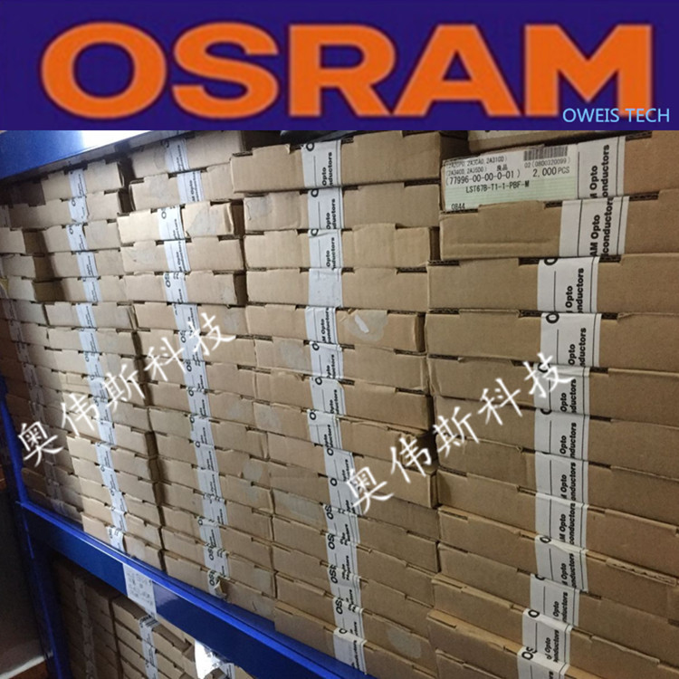 LYW5SM osram歐司朗 黃色黃光黃燈 汽車日行燈尾燈剎車燈LED燈示例圖1