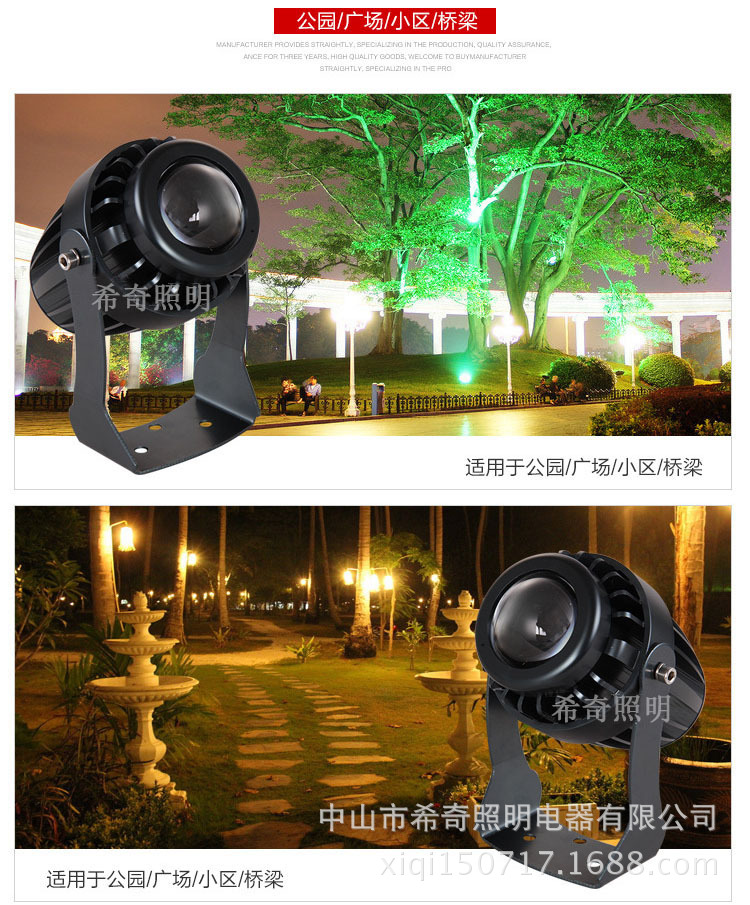 工廠促銷一束光射燈戶外防水洗墻燈窄光led聚光燈投光燈10w遠程示例圖5