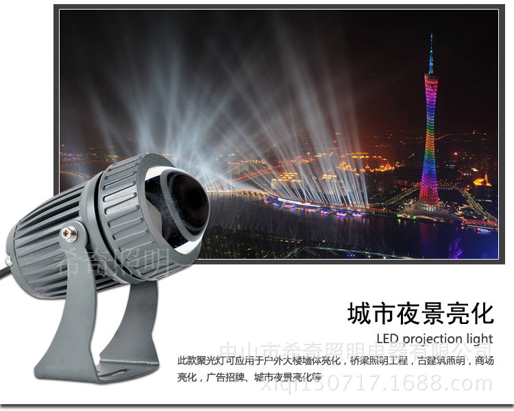 工廠促銷一束光射燈戶外防水洗墻燈窄光led聚光燈投光燈10w遠程示例圖8