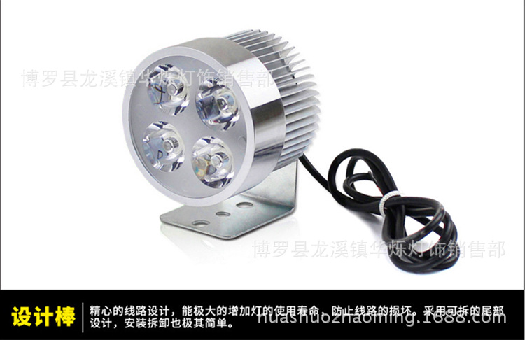 超亮led電動車燈前大燈射燈12V48V60V72V改裝摩托車外置強光大燈示例圖18
