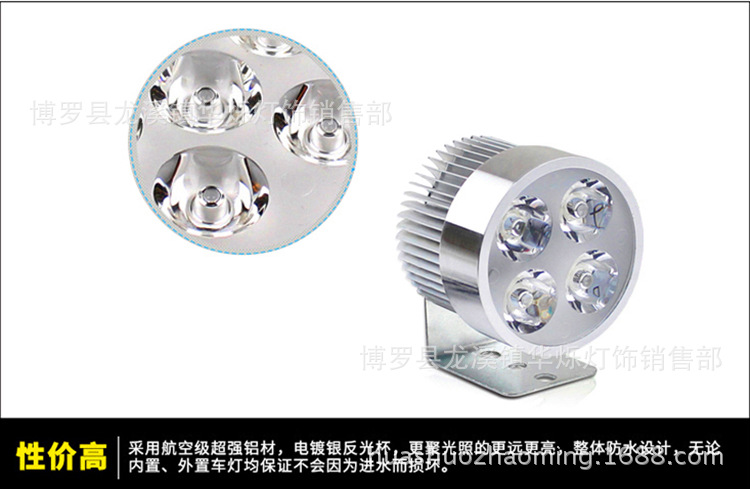 超亮led電動車燈前大燈射燈12V48V60V72V改裝摩托車外置強光大燈示例圖9