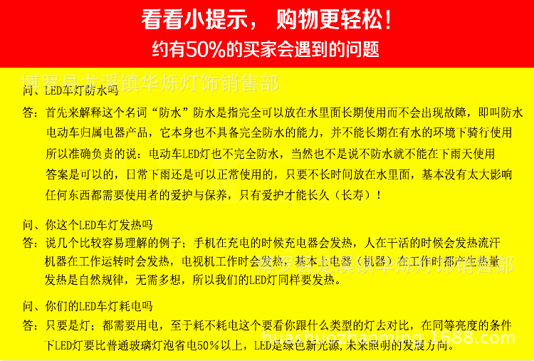 超亮led電動車燈前大燈射燈12V48V60V72V改裝摩托車外置強光大燈示例圖1