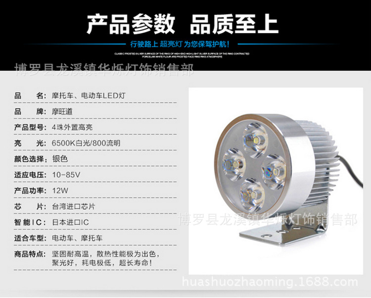 超亮led電動車燈前大燈射燈12V48V60V72V改裝摩托車外置強光大燈示例圖4