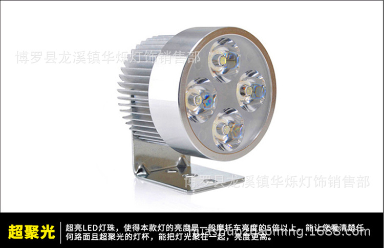 超亮led電動車燈前大燈射燈12V48V60V72V改裝摩托車外置強光大燈示例圖3