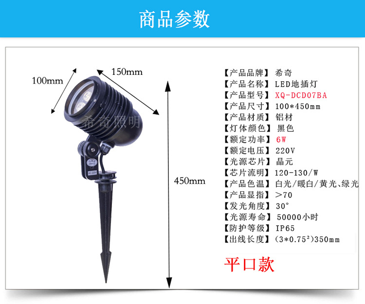 led插地燈投射燈射樹燈戶外防水園林草坪景觀地插照樹燈聚光射燈示例圖6