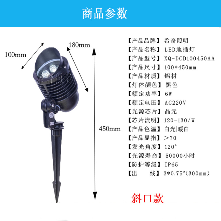 led插地燈投射燈射樹燈戶外防水園林草坪景觀地插照樹燈聚光射燈示例圖5