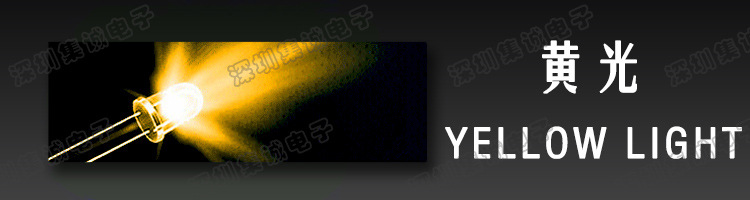 直插二極管 f5圓頭白發(fā)紫長(zhǎng)腳 5mm紫光led燈 燈珠 驗(yàn)鈔機(jī)專用示例圖8