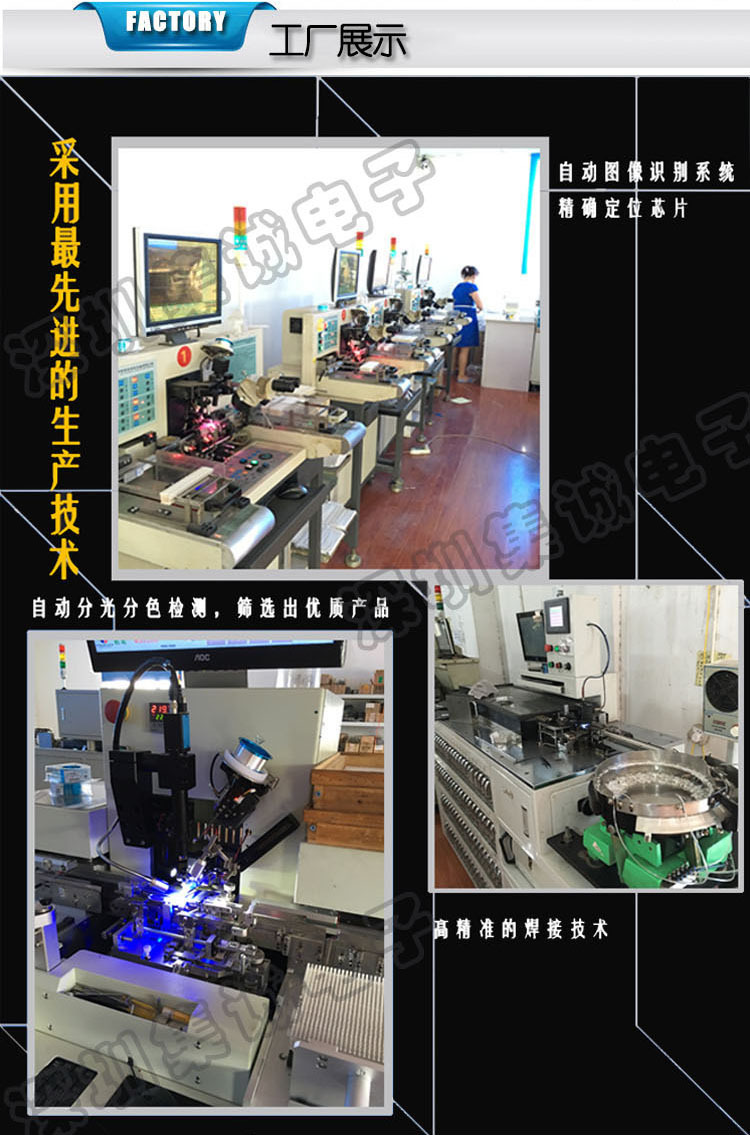 直插二極管 f5圓頭白發(fā)紫長(zhǎng)腳 5mm紫光led燈 燈珠 驗(yàn)鈔機(jī)專用示例圖12