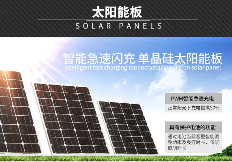 張家口6米60瓦led太陽能路燈 10米路燈桿廣場led燈	 鋰電池太陽能路燈