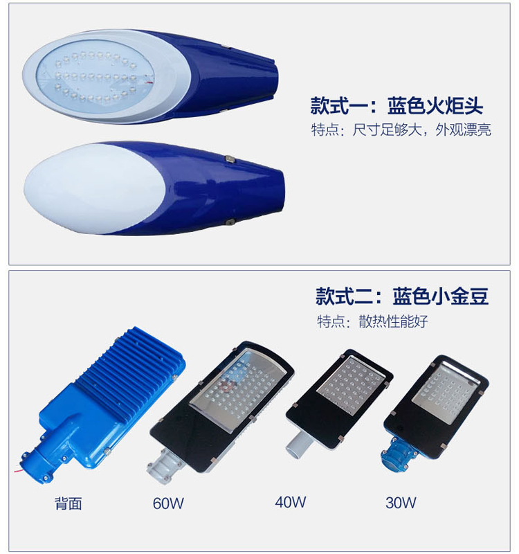 廊坊6米太陽能路燈50w 10米路燈桿廣場led燈	經銷商進貨