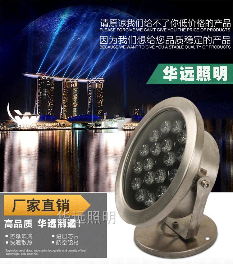 LED水底燈防水魚水池燈3W6W9W12W18W24W水下燈噴泉燈水里射燈七彩示例圖3